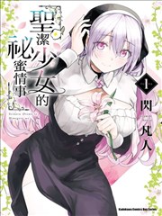 漫画改编叙事解析样本
